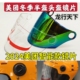 2024美团智能蓝牙龙行天下头盔镜片挡风板通用面罩夏季 防晒长玻璃