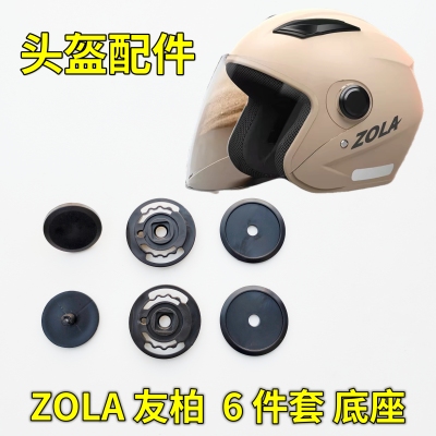 美团外卖防晒夏季透明头盔镜片