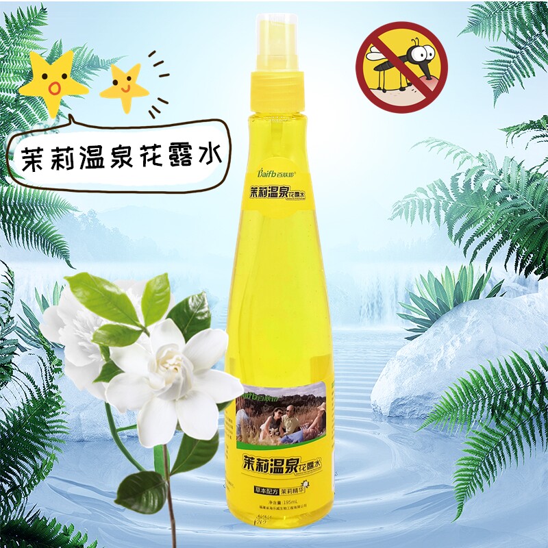 百肤邦大瓶花露水茉莉温泉喷雾儿童夏季户外去蚊子驱蚊止痒蚊不叮