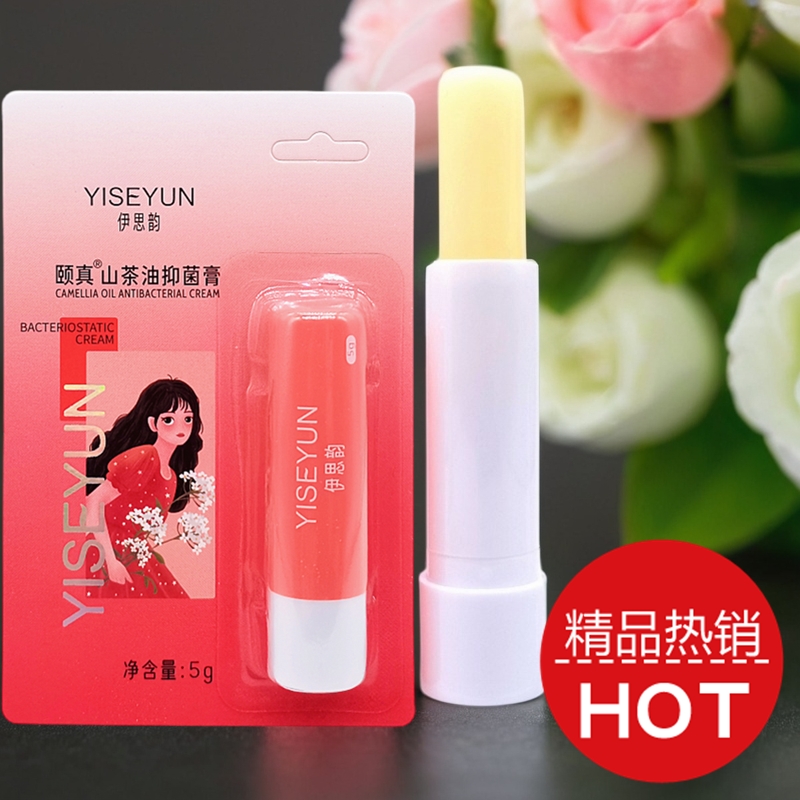 伊思韵山茶油润唇膏保湿便携装