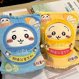 chiikawa吉伊卡哇薯片包毛绒公仔20cm小八乌萨奇礼物自嘲熊玩偶