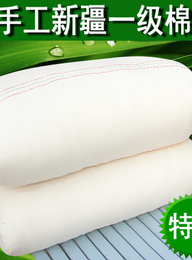 长绒棉花棉被芯褥面料子棉絮棉胎垫被棉被子医院宾馆学校美容院用