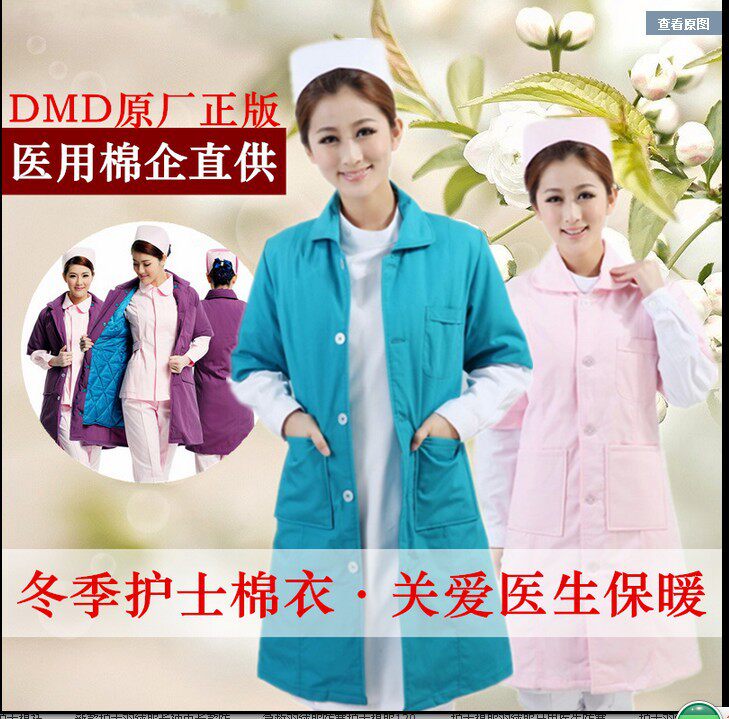 南丁格尔护士棉衣女冬装棉袄长款医护长袖羽绒服棉外套马夹可拆洗