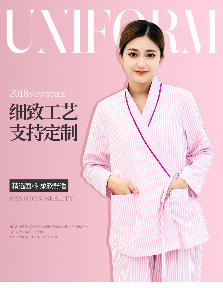 南丁格尔医院病号服体检服男女套装舒适月子中心客袍美容院制服棉