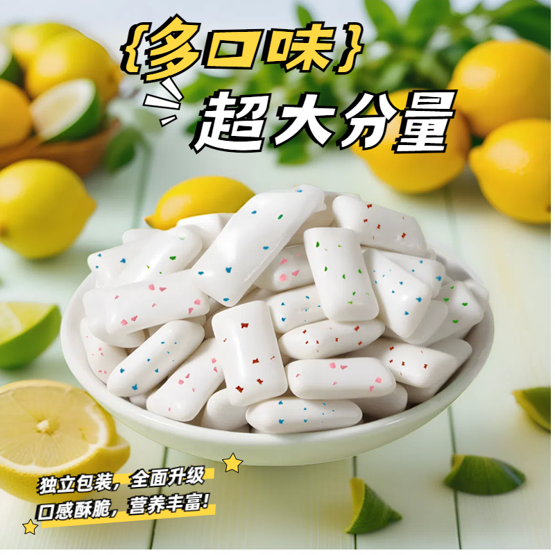 糖果口香糖薄荷糖水果糖零食口气清新泡泡糖木糖醇网红散装接吻糖