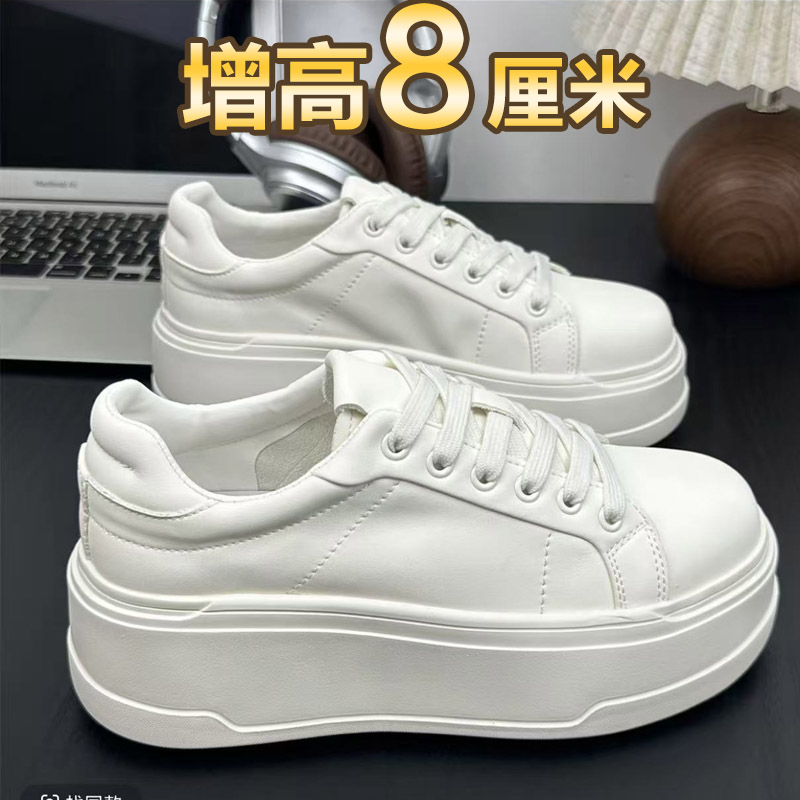 真皮小白鞋轻便厚底松糕增高板鞋