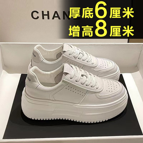 小白鞋厚底超火小个子内增高女鞋