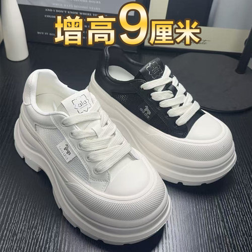 厚底网面老爹鞋女增高小个子运动