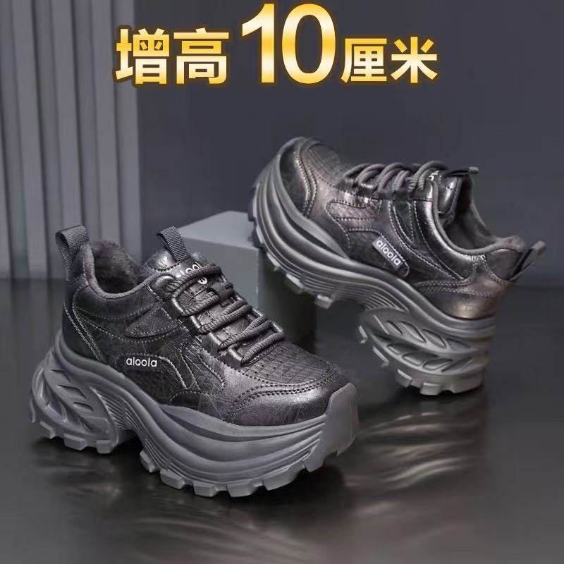 内增高女鞋2025秋冬新款巨好看老爹鞋厚底爆款超火松糕休闲运动鞋,女鞋,老爹鞋,淘宝优惠券,粉丝福利购,淘宝优惠卷