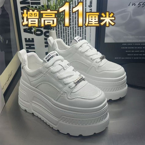 厚底小白鞋增高网鞋轻便休闲板鞋