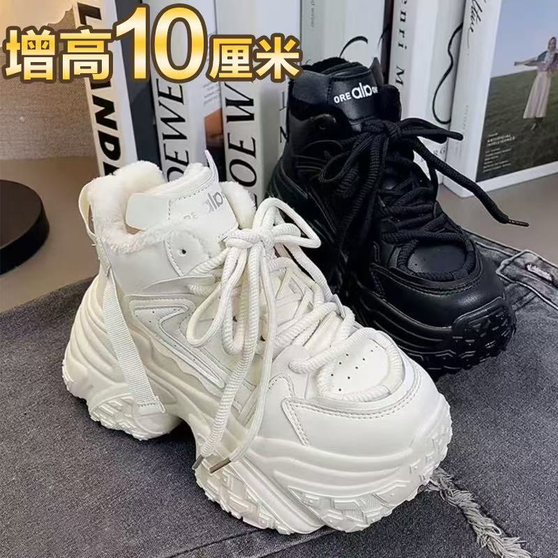 高帮大棉鞋超轻便厚底老爹运动鞋
