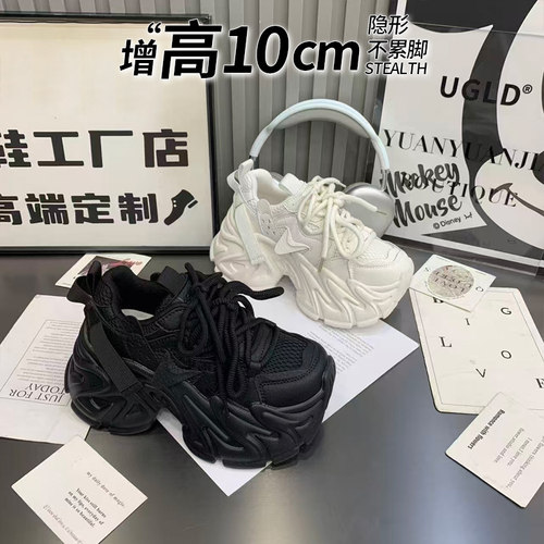 增高10cm厚底轻便女老爹鞋百搭