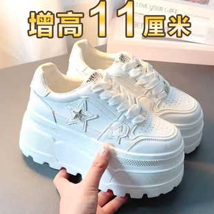 配阔腿裤 新款 爆款 时尚 内增高小白鞋 厚底运动休闲板鞋 女2026春季