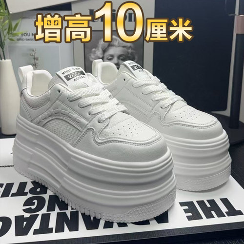 网面小白鞋厚底时尚休闲增高板鞋