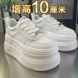 网面小白鞋女2026夏季新款网鞋透气不闷脚内增高女鞋百搭厚底板鞋