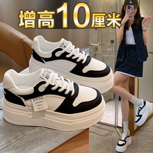 10cm厚底内增高真皮板鞋女2025夏季新款休闲时尚松糕小白鞋配裙子