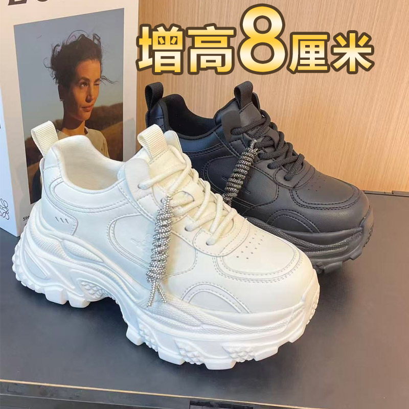 巨好看老爹鞋厚底内增高运动休闲