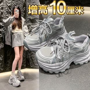 轻便运动鞋 10cm厚底增高老爹鞋 小个子休闲松糕时尚 春季 女2026新款