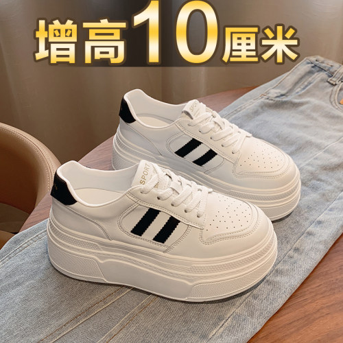 小白鞋女内增高厚底小个子板鞋