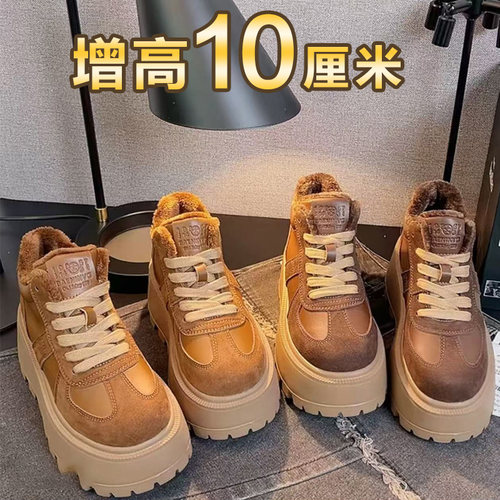 厚底增高高帮鞋女大棉鞋时尚板鞋