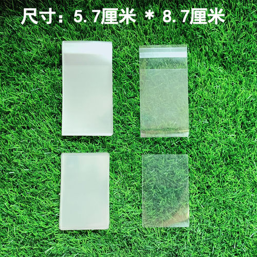 银行卡专辑57*88卡膜拍立得