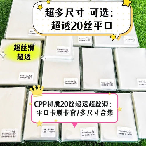 吧唧自封袋自粘袋加厚20丝