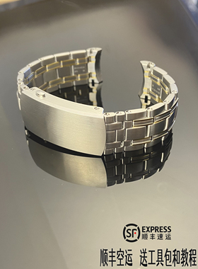 适用欧米茄海马300表带钢带间金间玫瑰金20mm21mm计时海马300表链