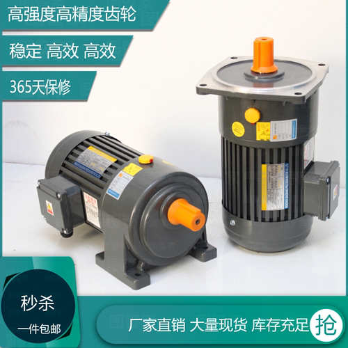 齿轮减速机380v卧式ch侨邦
