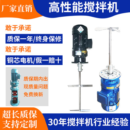 摆线针轮减速机带电机BLD 0.37KW 0.55KW 0.75KW1.5kw2.2kw搅拌机