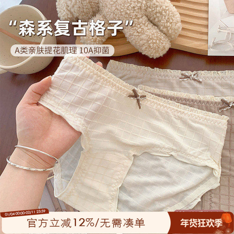 大码胖mm加长裆纯棉内裤少女纯欲风2025新款10A抗菌190斤舒适短裤,女士内衣/男士内衣/家居服,女三角裤,淘宝优惠券,粉丝福利购,淘宝优惠卷