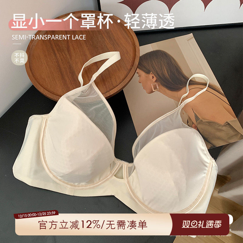 大码胖mm性感文胸防下垂收副乳内衣女薄款大胸显小全罩杯文胸乳罩