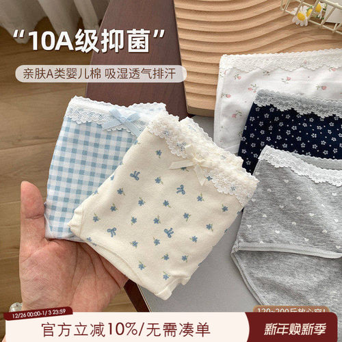 大码胖mm2025新款纯欲风内裤无痕不夹臀A类抗菌裆200斤包臀三角裤