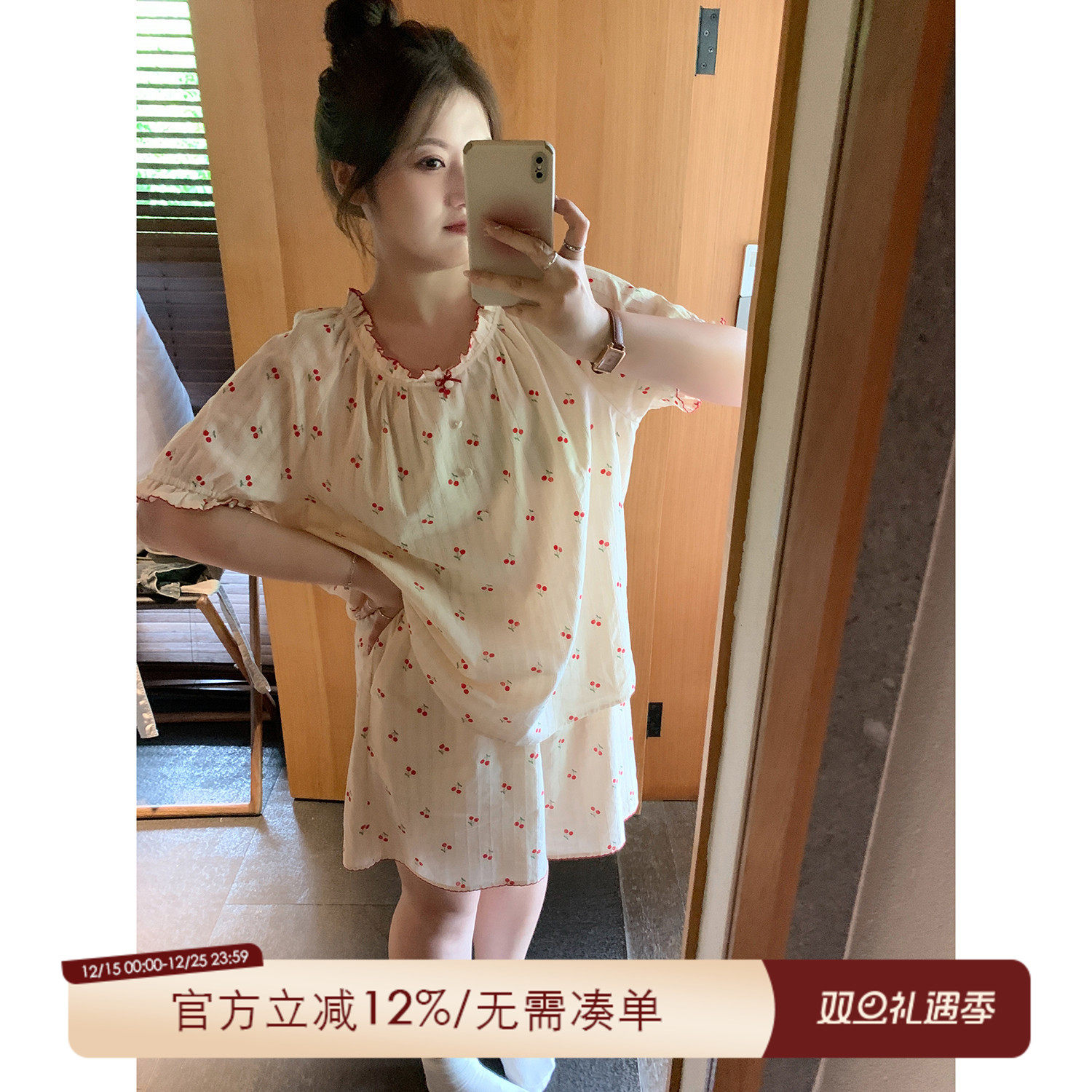ALIN大码家居胖妹妹mm薄款睡衣夏季200斤纯棉短袖可爱家居服套装