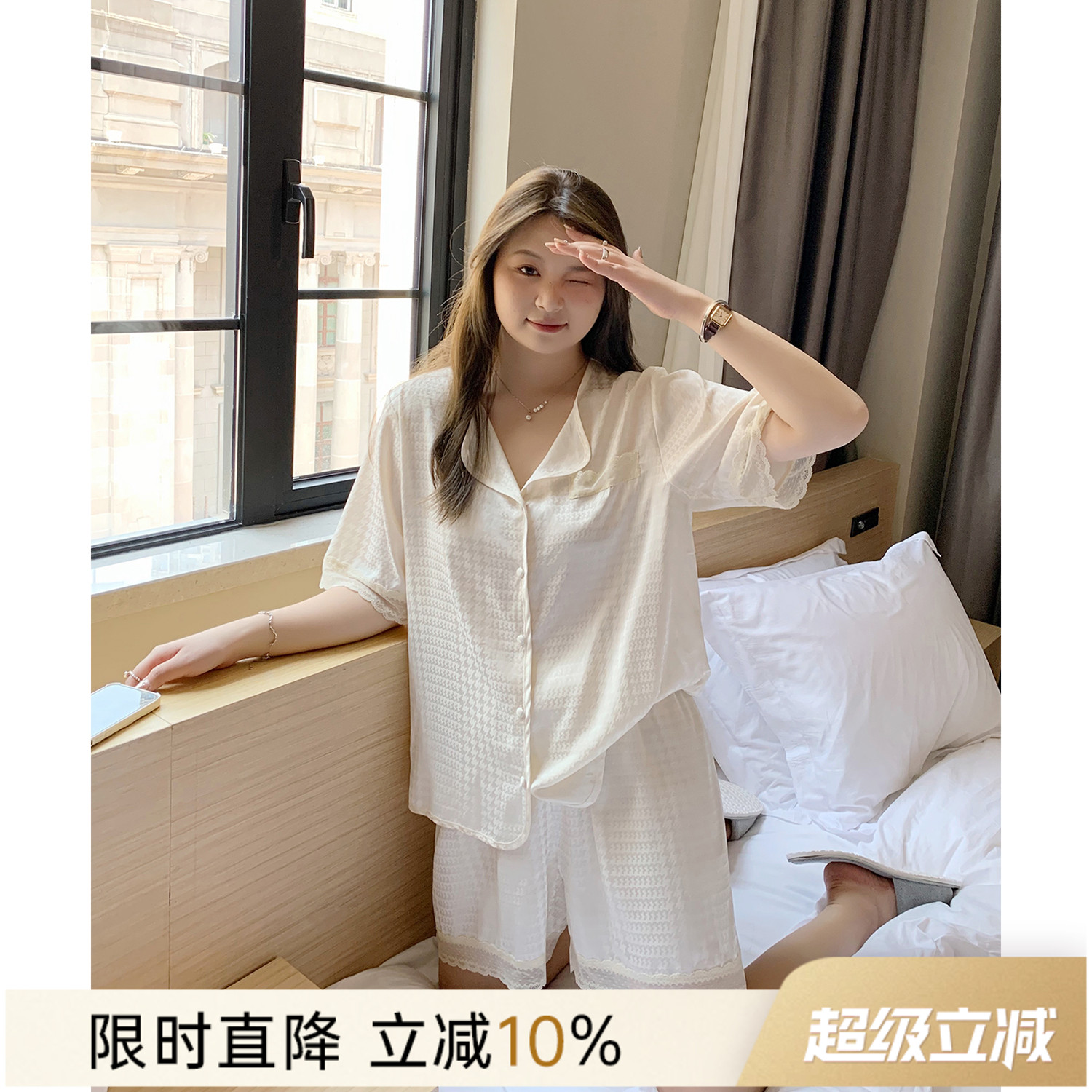 ALIN大码家居馆缎面提花睡衣套装