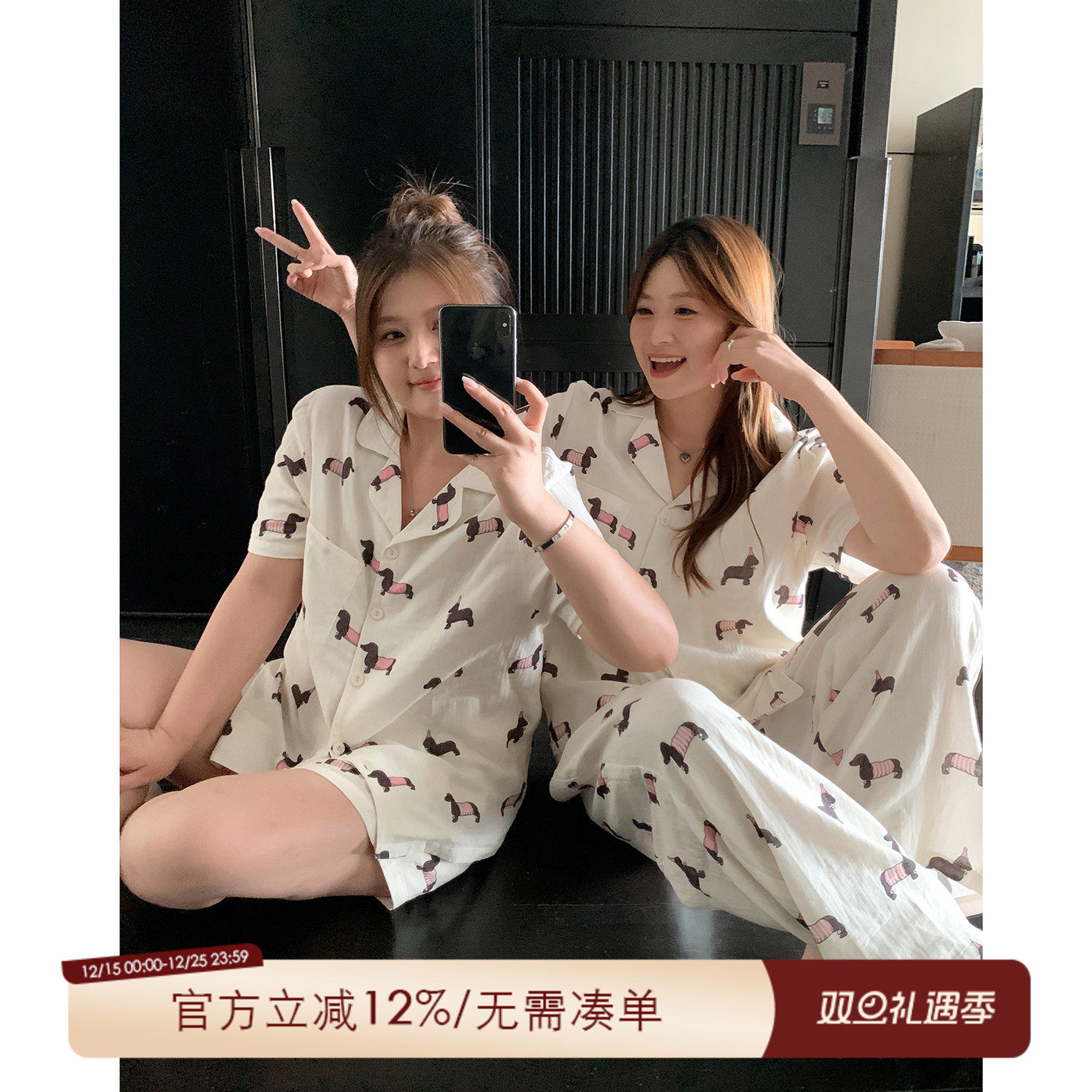 ALINDM大码胖mm腊肠小狗睡衣女款纯棉夏200斤时尚洋气家居服套装