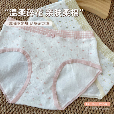 大码微胖mm160斤日系甜美内裤女2026新款纯棉裆中腰舒适透气短裤