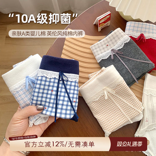 大码胖mm蕾丝内裤女2025新款纯棉裆10A抑菌200斤中腰透气三角裤头