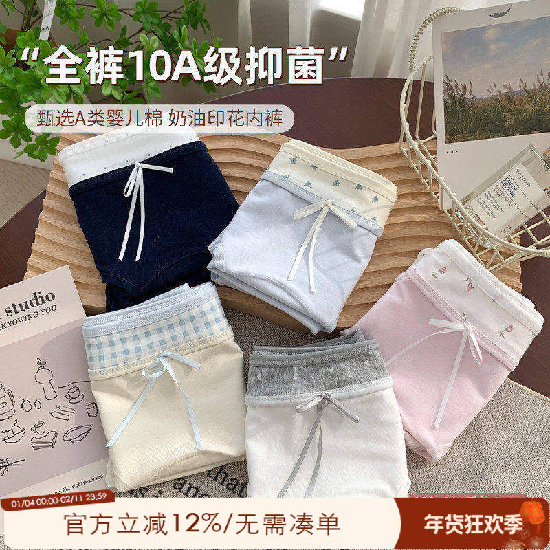 大码胖mm加长裆内裤女2025新款纯棉抗菌200斤中腰夏季透气三角裤