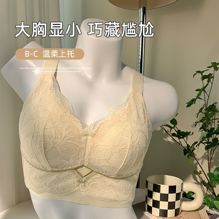 大码胖妹妹全罩杯内衣女薄款大胸显小收副乳防下垂胸罩无钢圈文胸