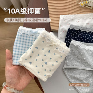 大码胖mm2026新款纯欲风内裤无痕不夹臀A类抗菌裆200斤包臀三角裤