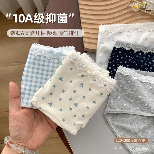 大码胖mm2025新款纯欲风内裤无痕不夹臀A类抗菌裆200斤包臀三角裤