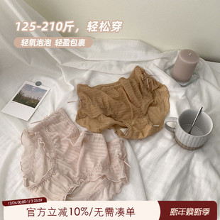 女200斤透气网纱日系少女甜美无痕抗菌短裤 大码 胖mm蕾丝中腰内裤