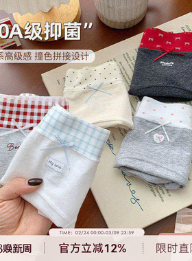 大码微胖mm可爱内裤女2025新款纯棉10A抑菌裆女款短裤透气三角裤