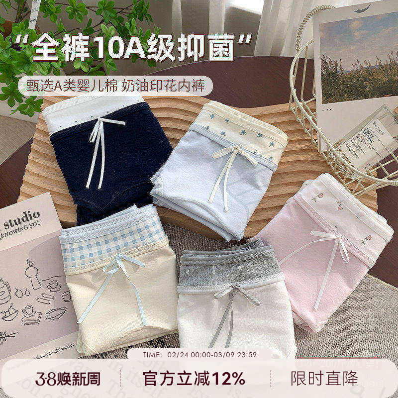 大码胖mm加长裆内裤女2025新款纯棉抗菌200斤中腰夏季透气三角裤