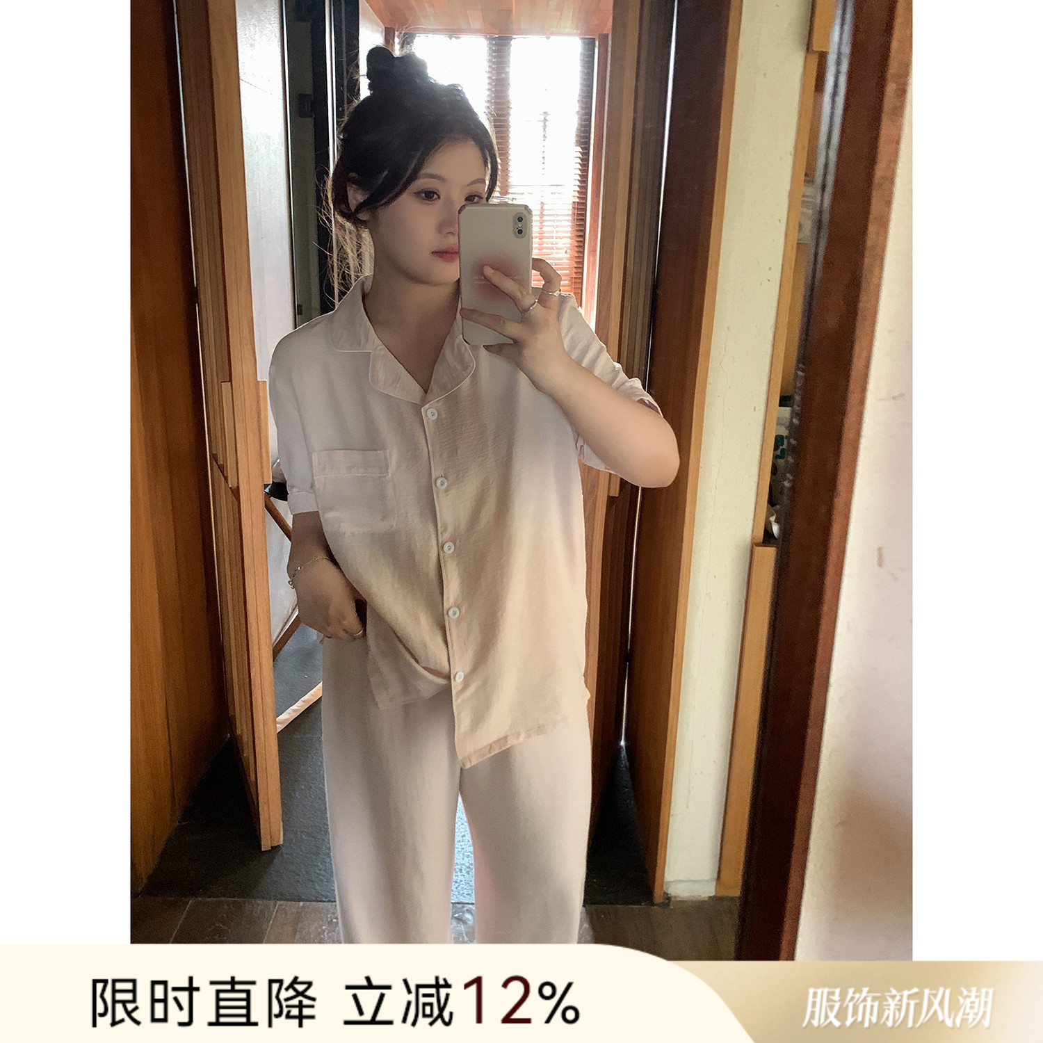 ALIN大码家居2024新款胖mm长裤短袖睡衣夏天女款200斤薄款家居服