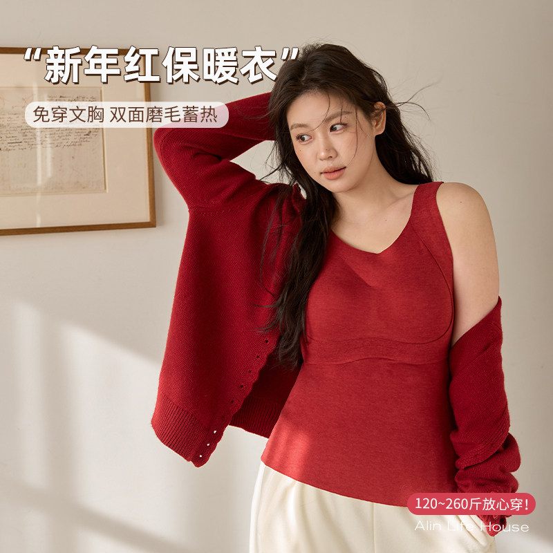 ALINDM大码微胖mm德绒保暖内衣红色背心女260斤免穿bra内搭打底衫,女士内衣/男士内衣/家居服,保暖背心,淘宝优惠券,粉丝福利购,淘宝优惠卷