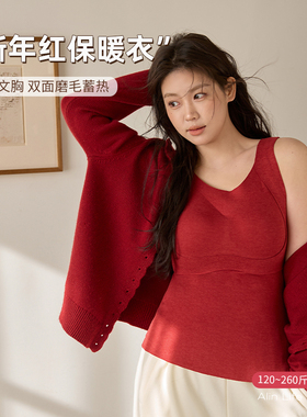 ALINDM大码微胖mm德绒保暖内衣红色背心女260斤免穿bra内搭打底衫
