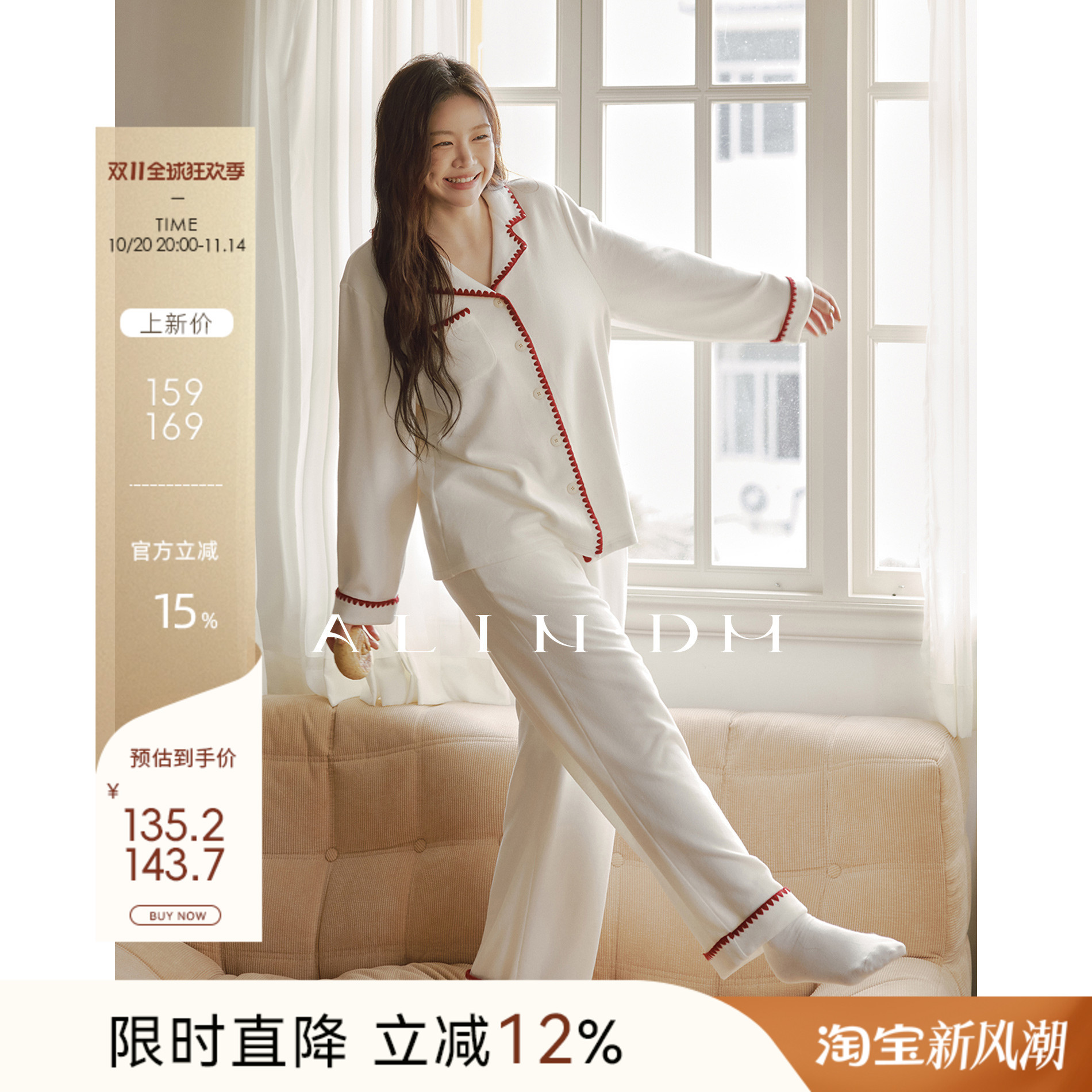 ALINDM大码德绒厚睡衣女款2025新款冬加厚200斤可外穿家居服套装