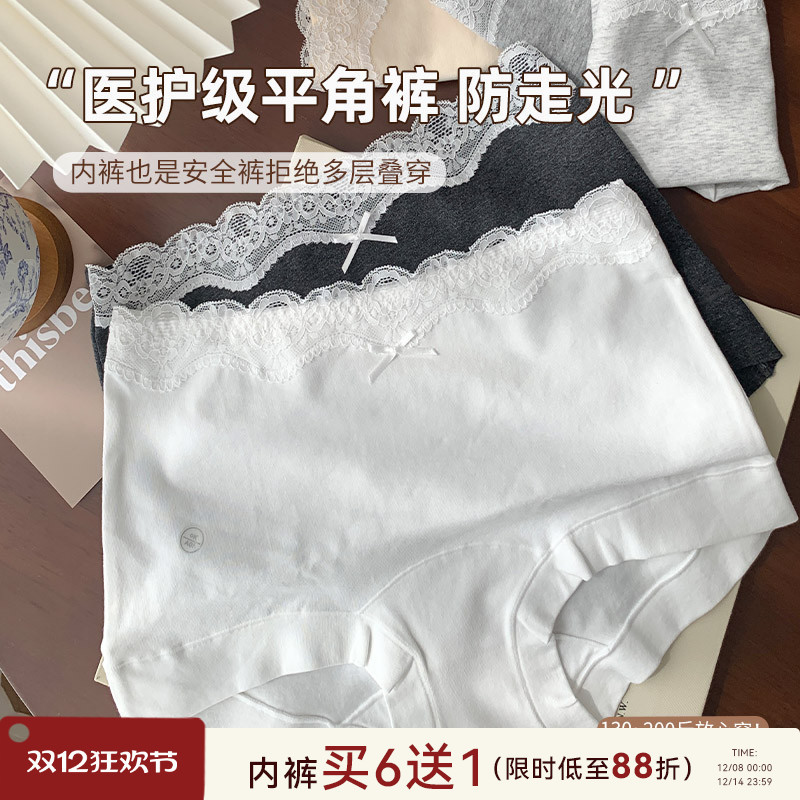 大码胖mm蕾丝透气安全裤女防走光内裤二合一200斤纯棉裆平角短裤