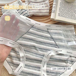 透气短裤 ALIN大码 薄款 女生纯棉裆抗菌5A夏季 胖妹妹180斤可穿内裤